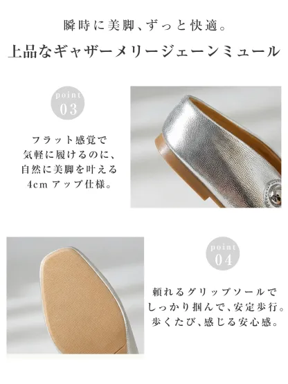 疲れにくい低反発クッション入りのミュール