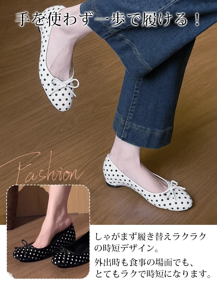 KENPOGEN リボンパンプス ドット柄 インヒール 4cmUP スタイルアップ 安定感 疲れにくい 通勤 オフィス