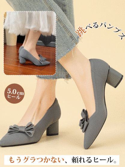 KENPOGEN ニットパンプス ポインテッドトゥ リボン 5cmUP チャンキーヒール 痛くない 通勤 立ち仕事