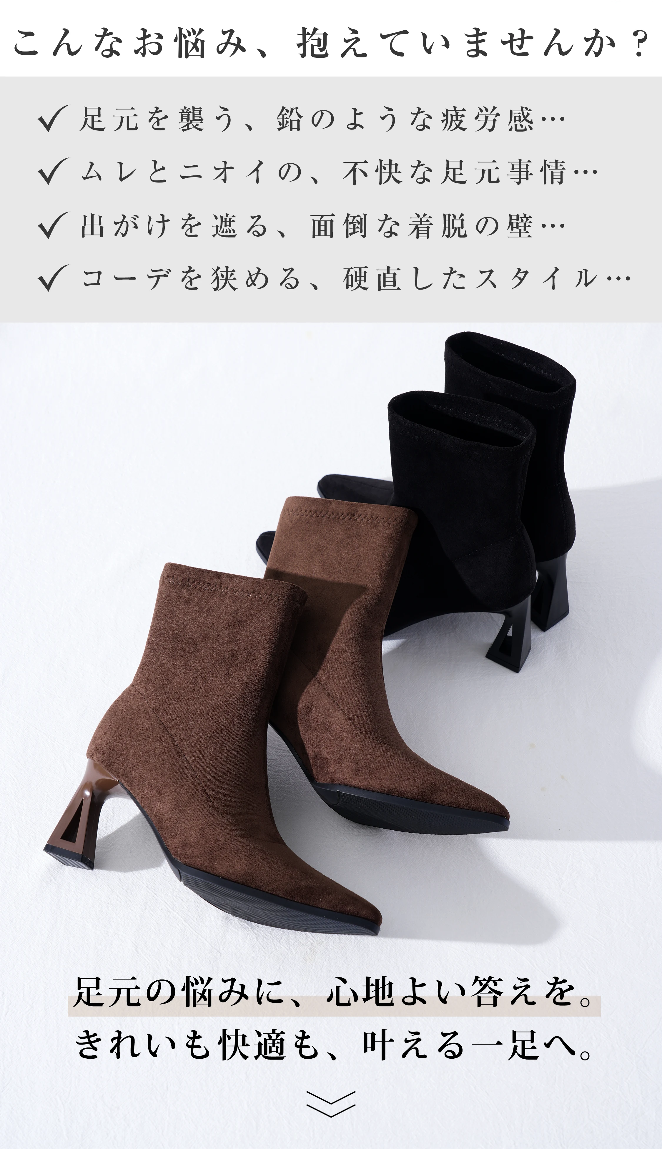 舗装路や駅構内でも使いやすいショートブーツで、滑りにくさを重視する方に向きます。