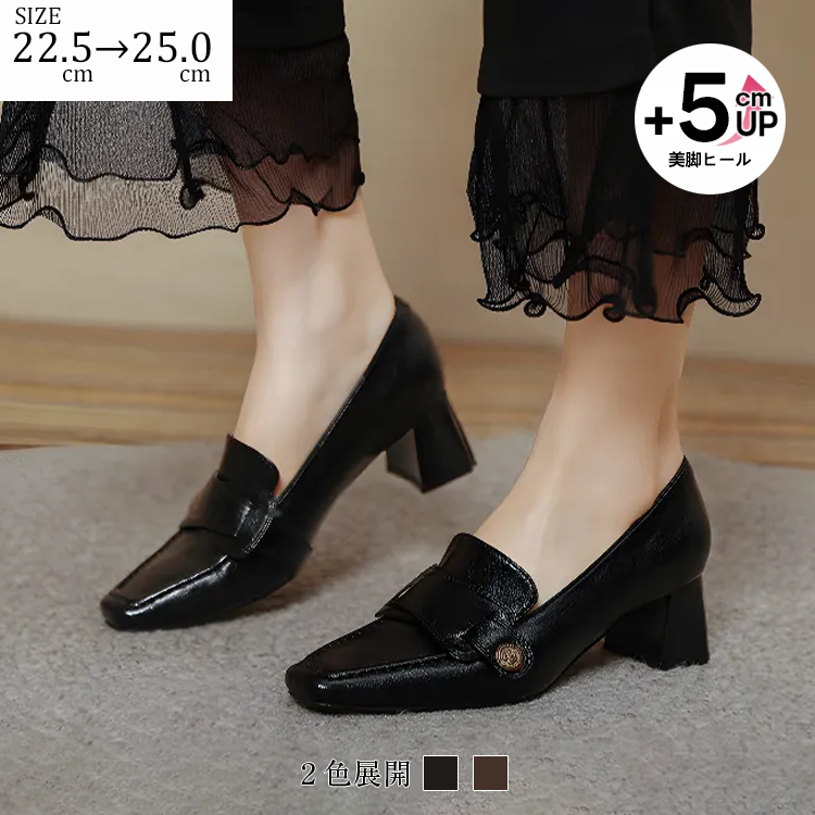 KENPOGEN ローファー チャンキーヒール スクエアトゥ 5cmUP 柔らかい 通気性 オフィス