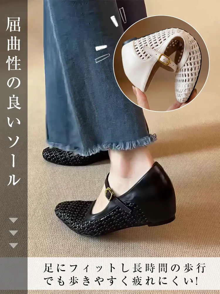 屈曲性の良いソールで足の動きにしっかりフィット。長時間歩いても疲れにくく、旅行やたくさん歩く日のお出かけにおすすめの歩きやすい黒パンプス。