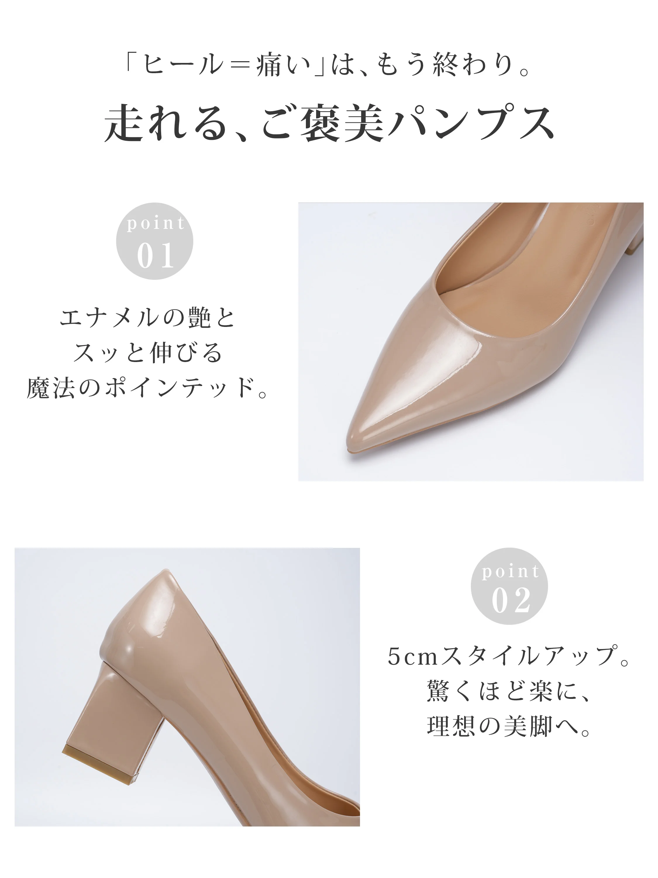 KENPOGEN エナメル ポインテッドトゥ パンプス 5cm 晴雨兼用 通勤 通勤 オフィス きれいめ通勤コーデに合う足元の別角度着用画像