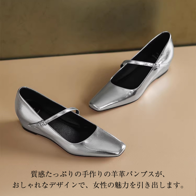 KENPOGEN メリージェーン靴 羊革パンプス 4.5cmUP ウェッジソール スクエアトゥ 柔らかい フォーマル