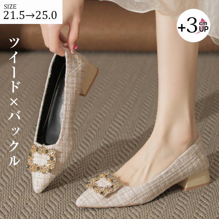 KENPOGEN ビジューバックルパンプス ポインテッドトゥ ツイード調 3cmチャンキーヒール フォーマル 結婚式