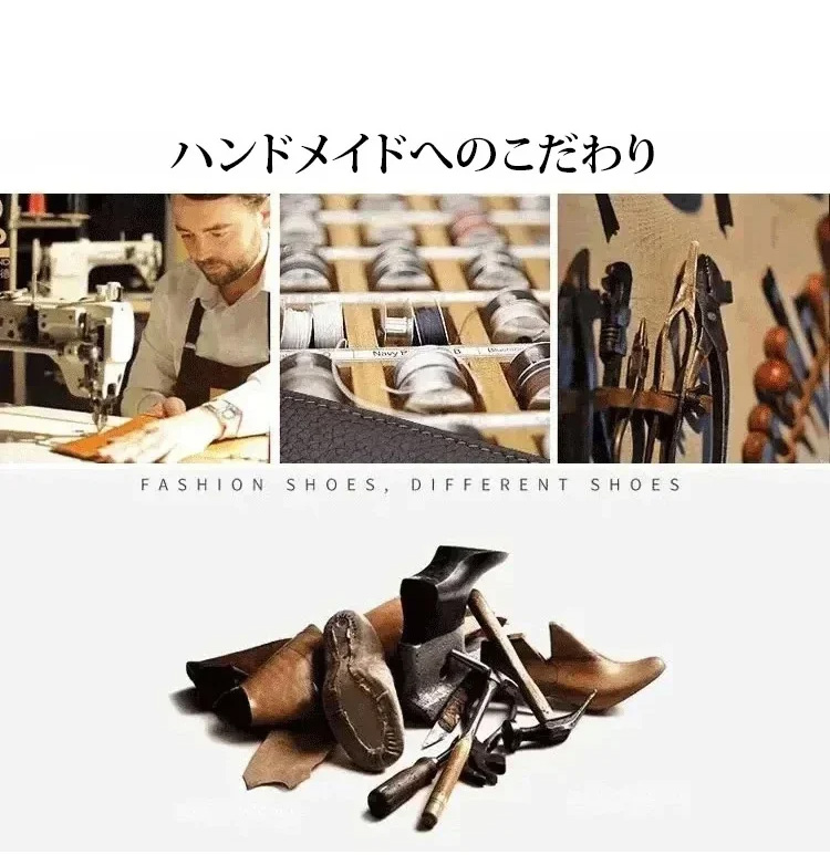 ハンドメイドのこだわり