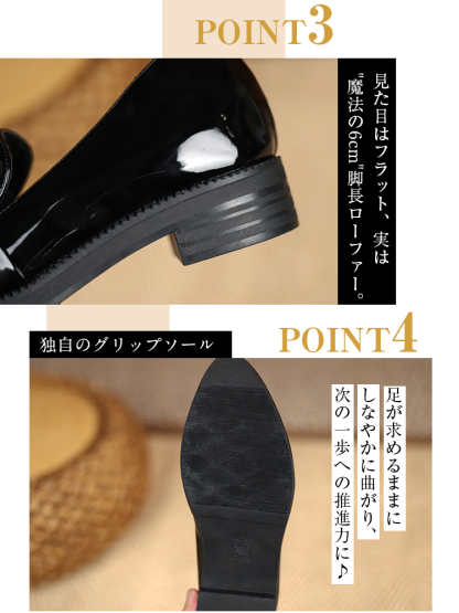 ヒールバレしない デザイン 厚底に見えない お洒落なシークレットシューズ