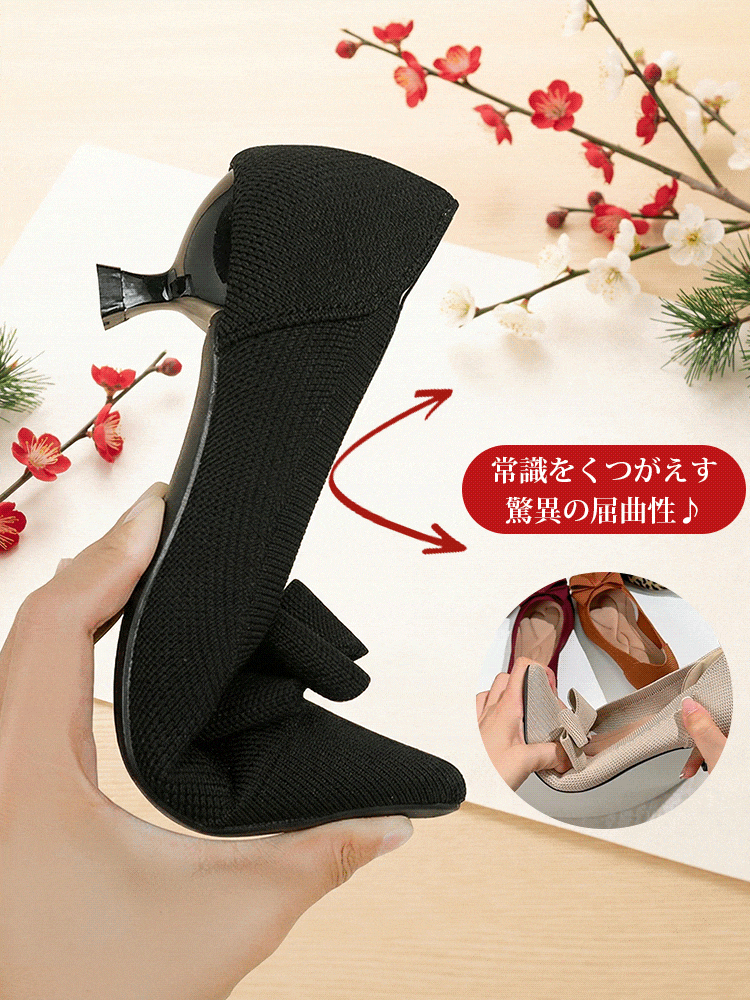 KENPOGEN ニットパンプス リボン付きパンプス 4cmUP ポインテッドトゥ 痛くない 歩きやすい