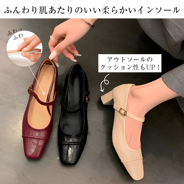 KENPOGEN 羊革パンプス メリージェーン靴 手作り 5.5cmUP 型押しレザー スクエアトゥ 通勤