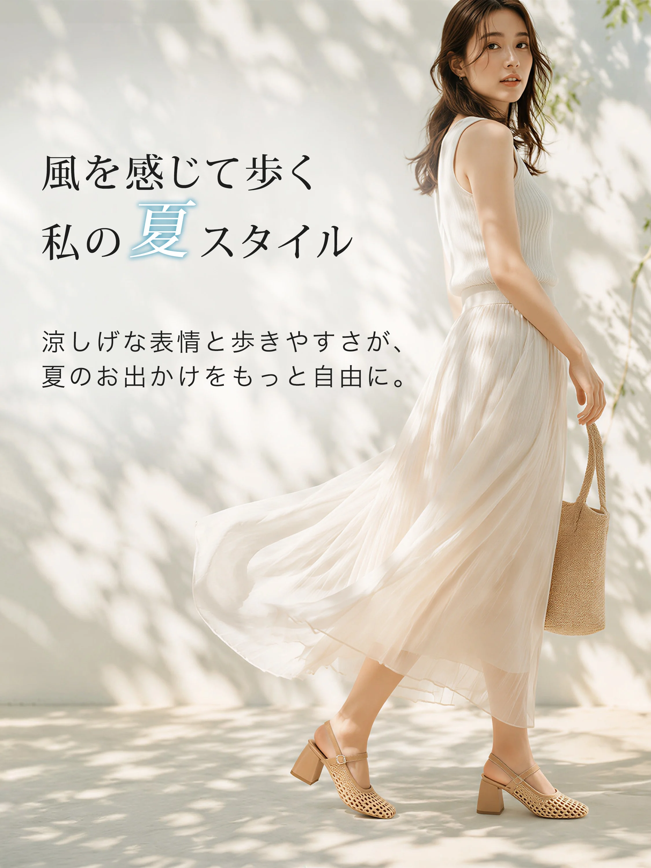 透け感メッシュ バックストラップサンダル