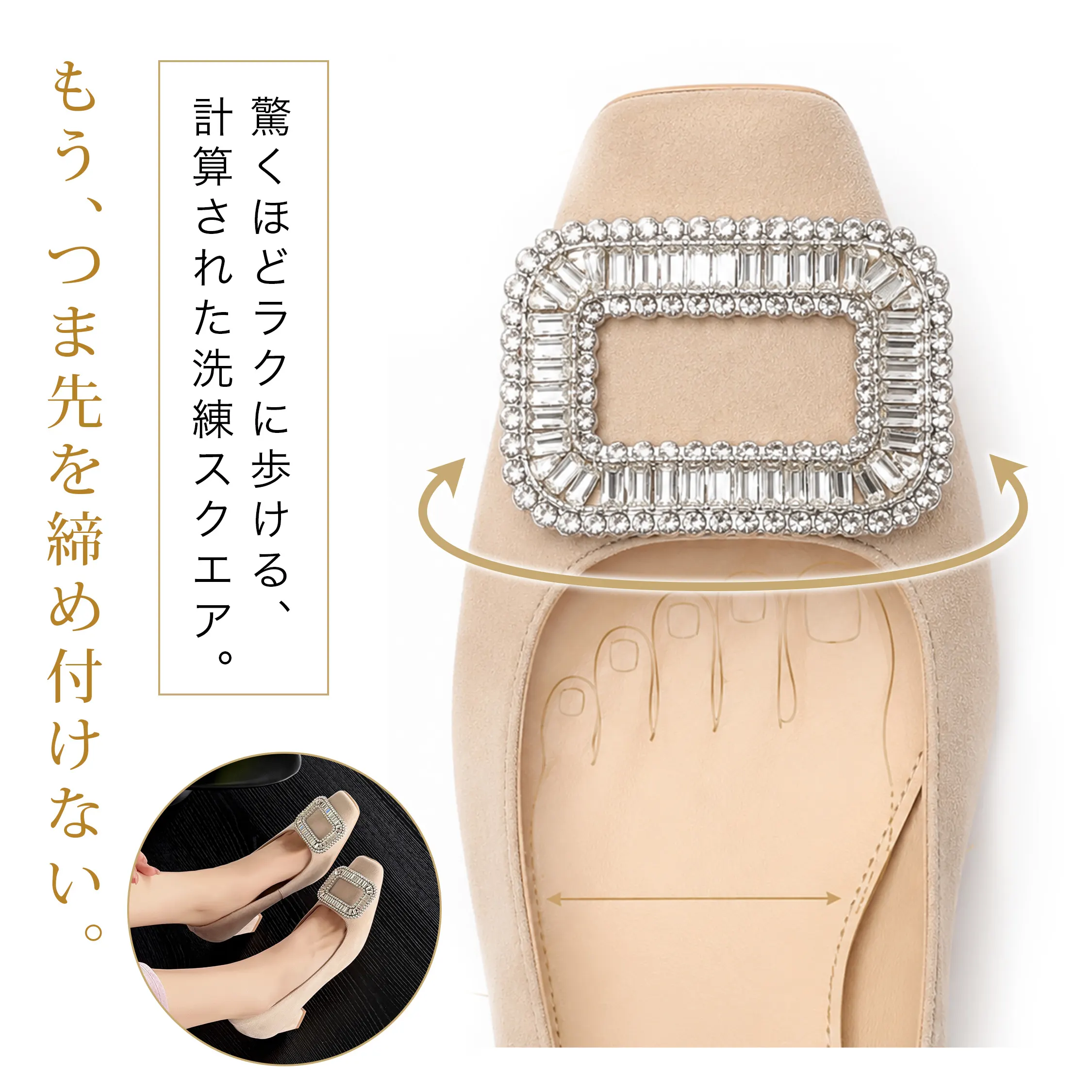 つま先ゆったり設計のスクエアトゥパンプス レディース 本革 ビジューバックル 長時間歩きやすい