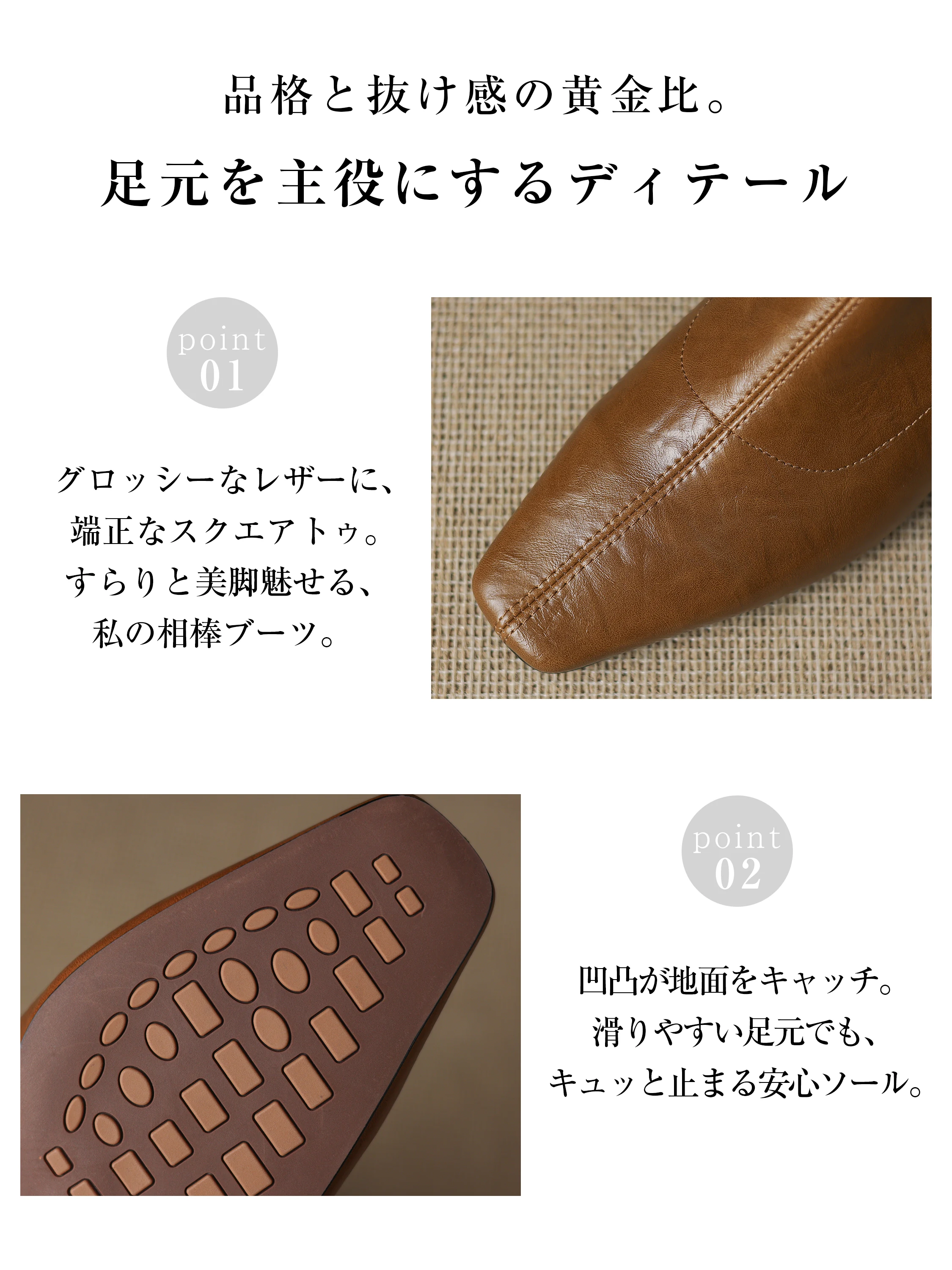 本革ショートブーツ。4.5cmウェッジヒール、滑りにくさに配慮したソールを伝える横から見たヒールライン。ブーツ レディース 歩きやすいを探す方の休日のきれいめカジュアルに