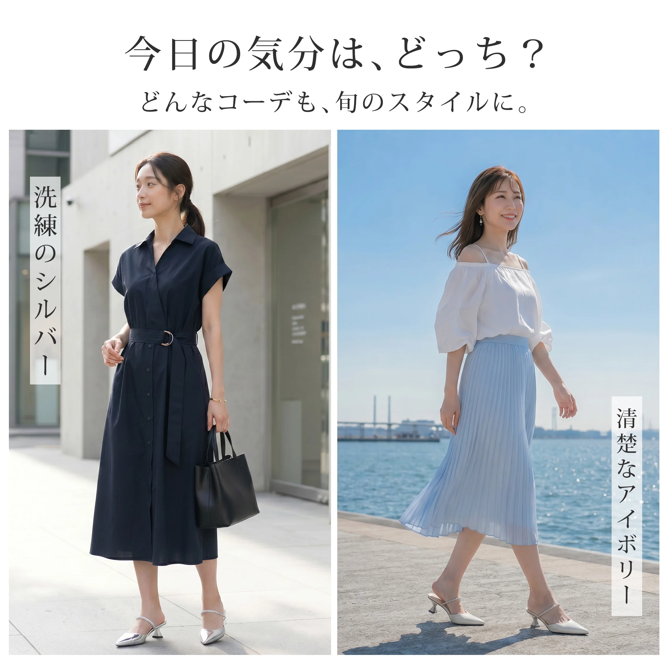 ビジューストラップ 本革ポインテッドミュール