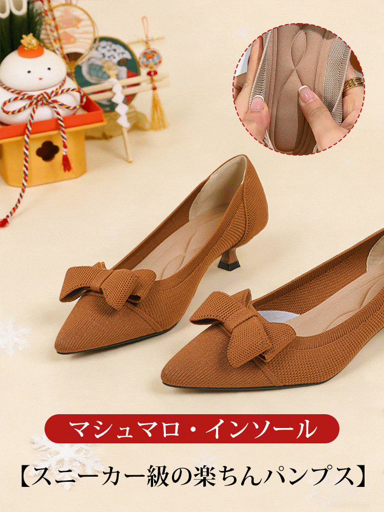 KENPOGEN ニットパンプス リボン付きパンプス 4cmUP ポインテッドトゥ 痛くない 歩きやすい