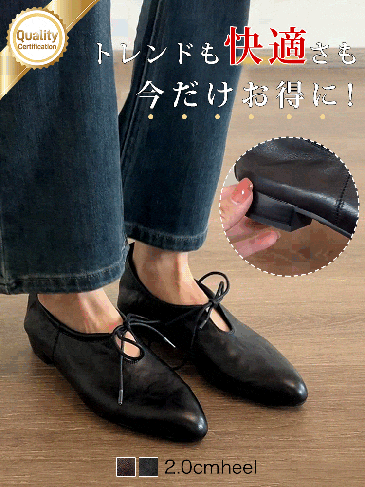 レトロモダン 美脚レースアップ