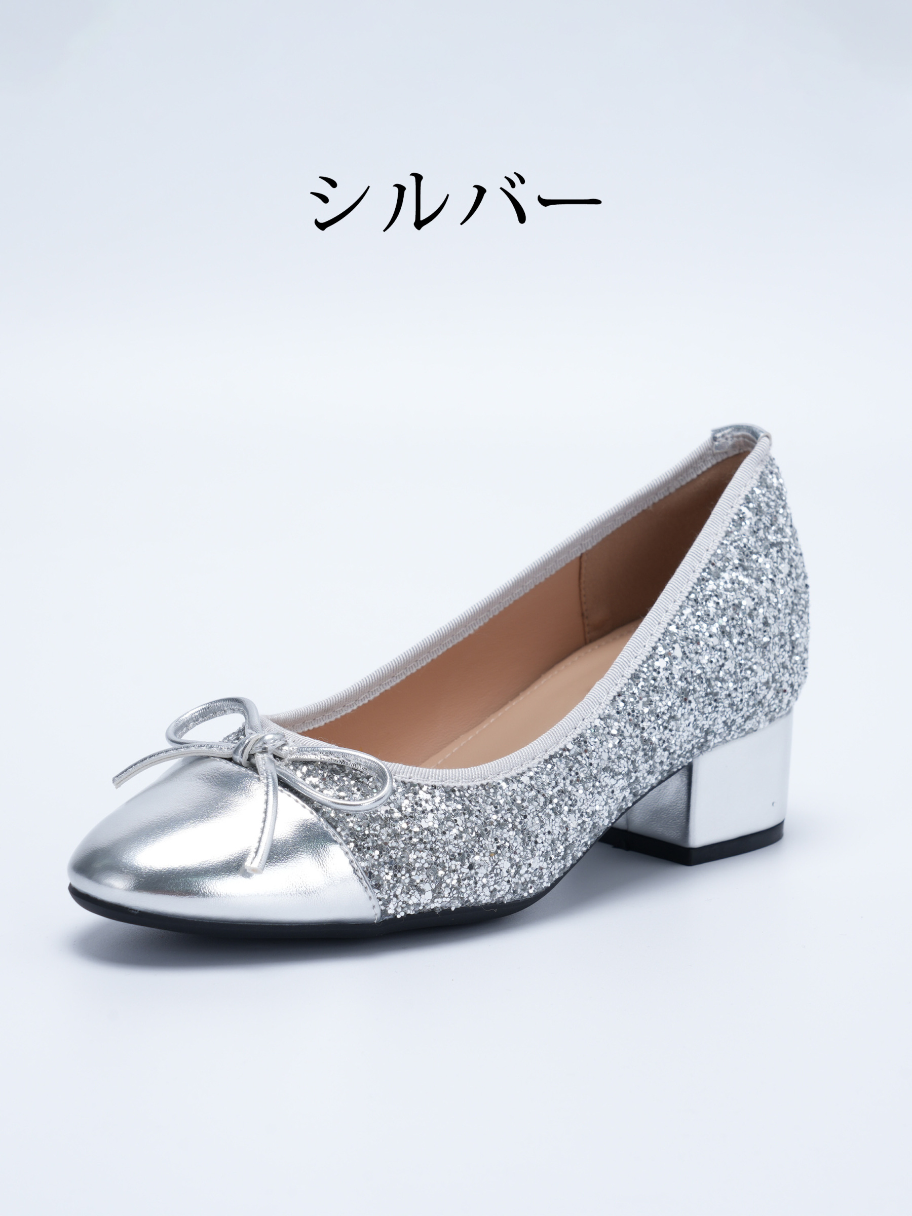 インヒール内蔵 異素材MIXリボンパンプス