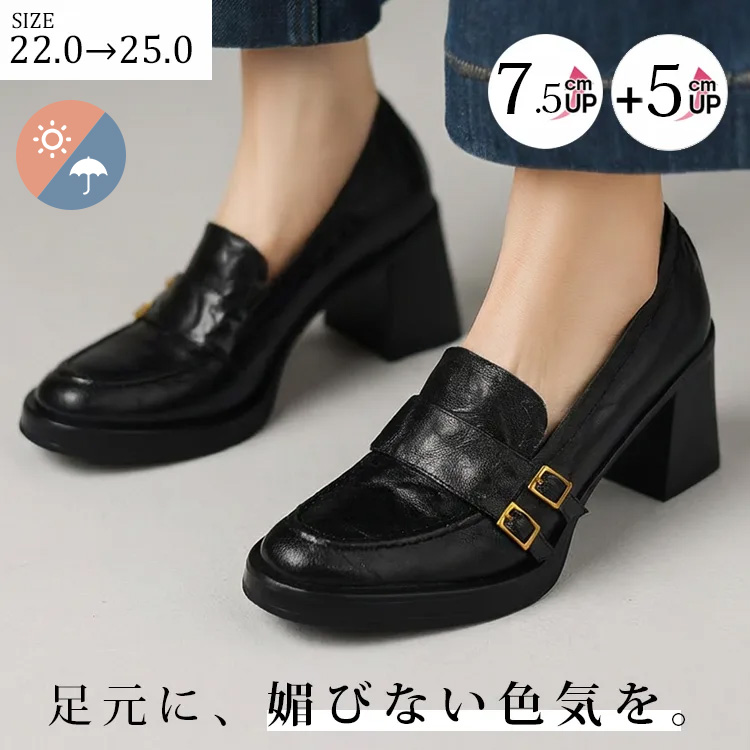 安定感抜群・走れる太ヒール】KENPOGEN ダブルバックル ローファー