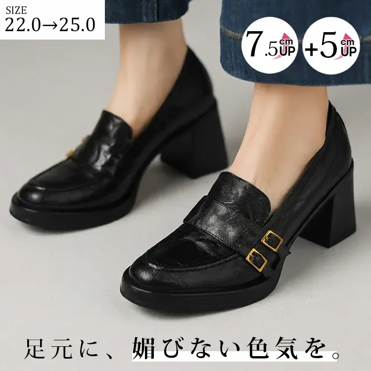 【安定感抜群・走れる太ヒール】KENPOGEN ダブルバックル ローファー 5cm 7.5cm 選べる高さ 痛くない 通勤 黒 スクエアトゥ