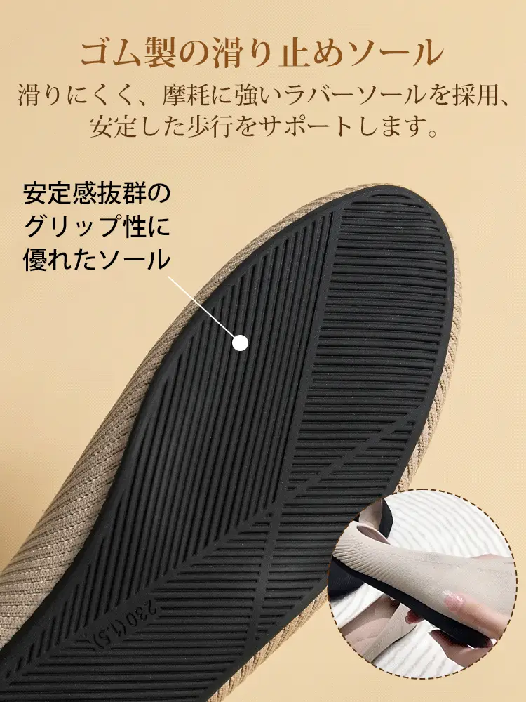 ラウンドトゥ ニットパンプス