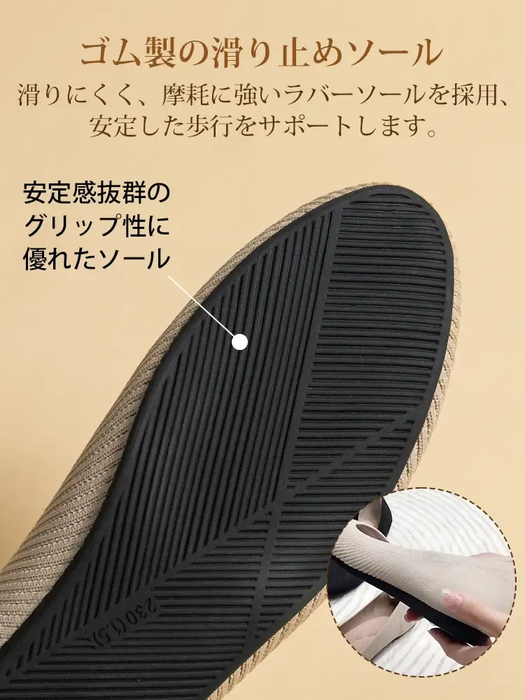 ラウンドトゥ ニットパンプス