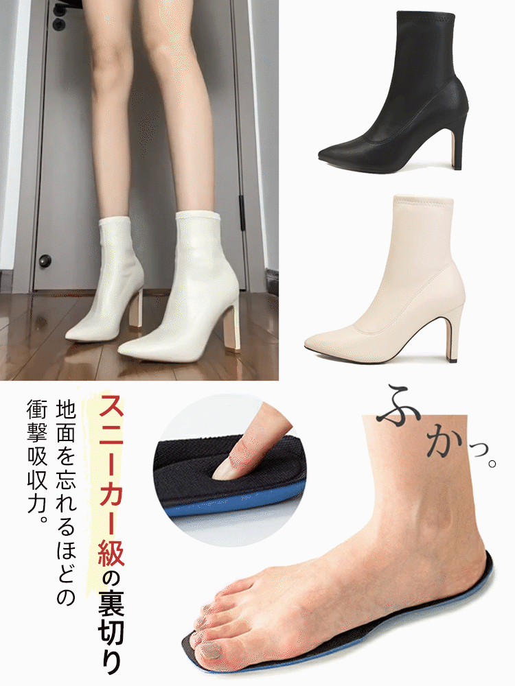 KENPOGEN ストレッチショートブーツ ポインテッドトゥ 6cmUP 歩きやすい 裏起毛 秋冬 通勤