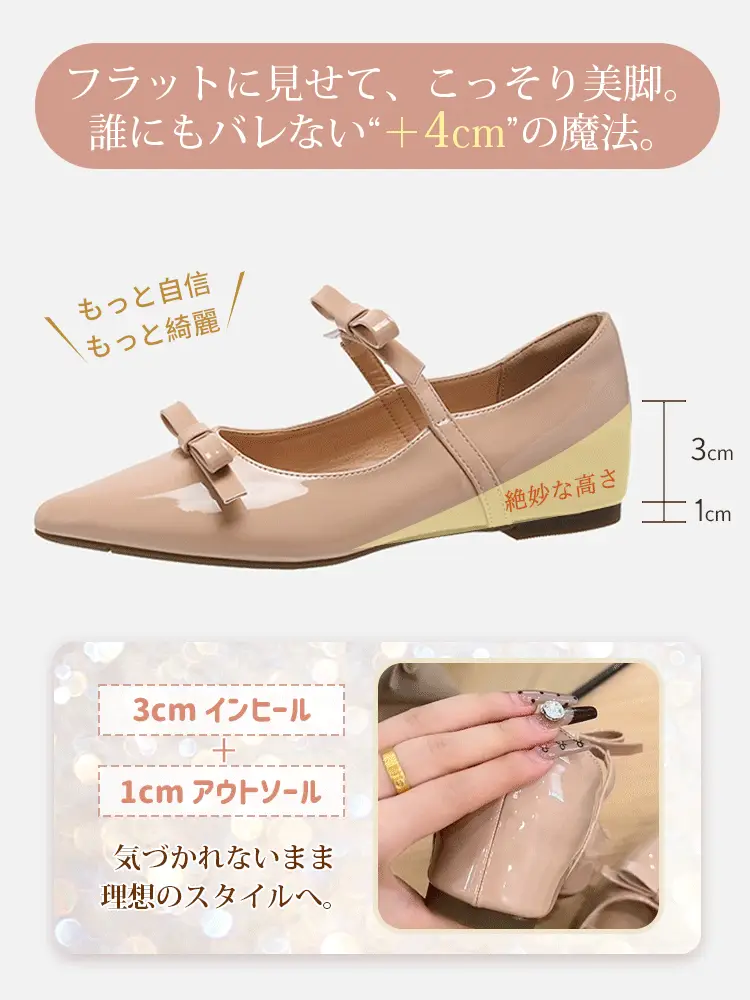 KENPOGEN ダブルリボンストラップ美脚パンプス｜5cmインヒール×エナメルの可愛さと安定感を両立