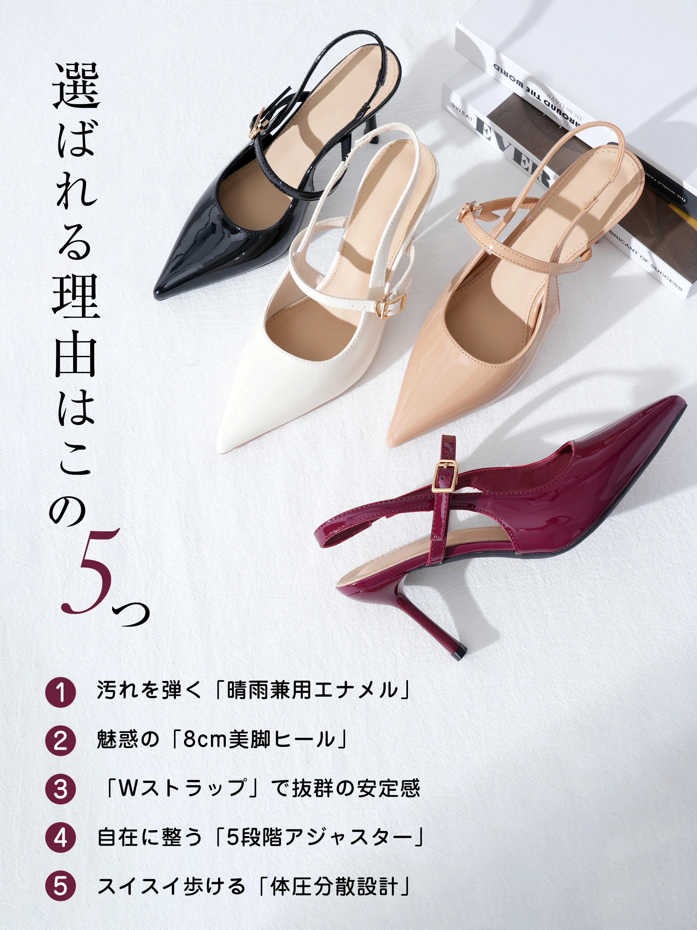 4色展開のKENPOGENバックストラップパンプス ブラック アイボリー ボルドー ベージュ