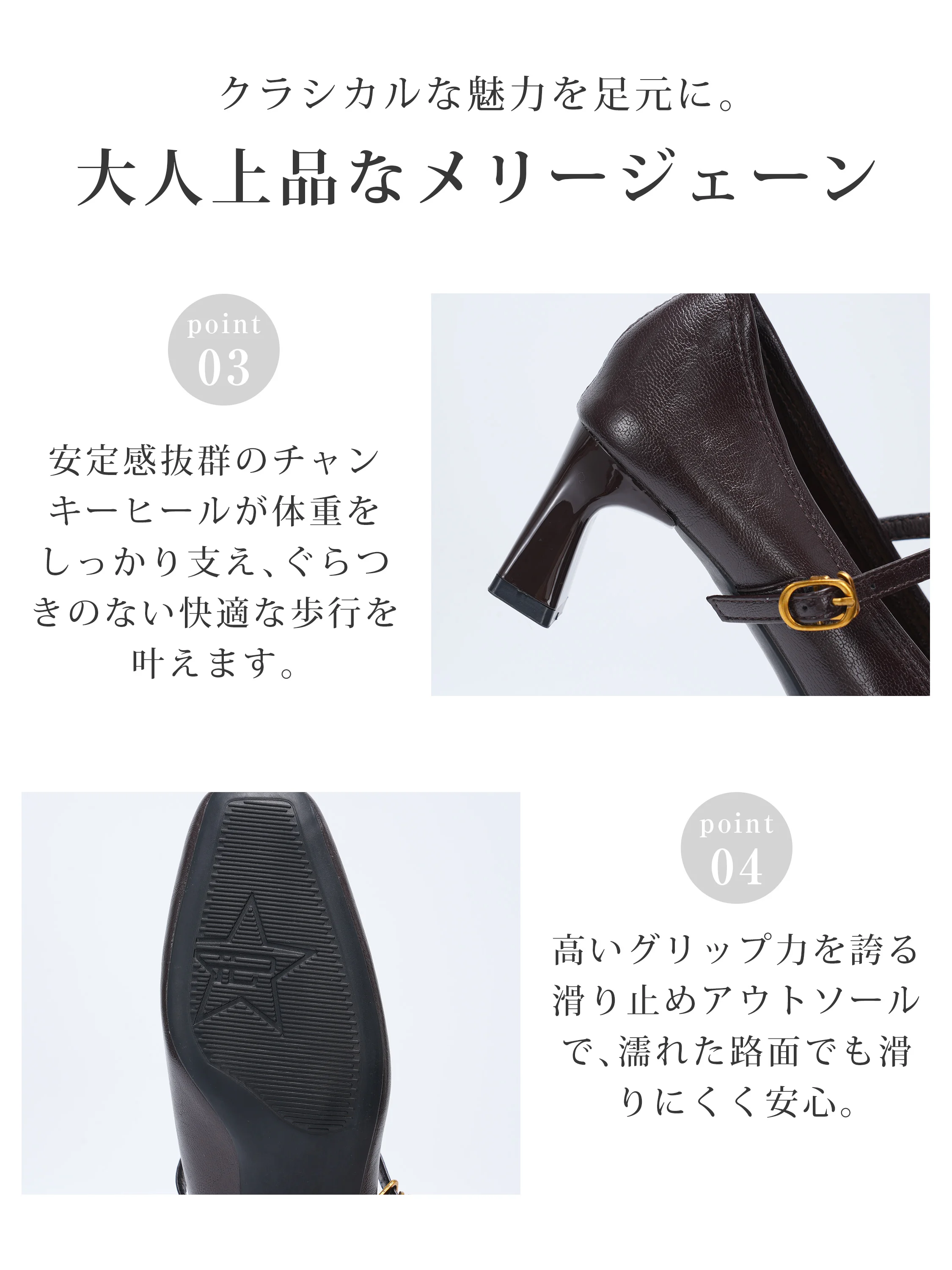 スクエアトゥ 足あたりの柔らかさを意識した快適な一足 メリージェーンシューズ