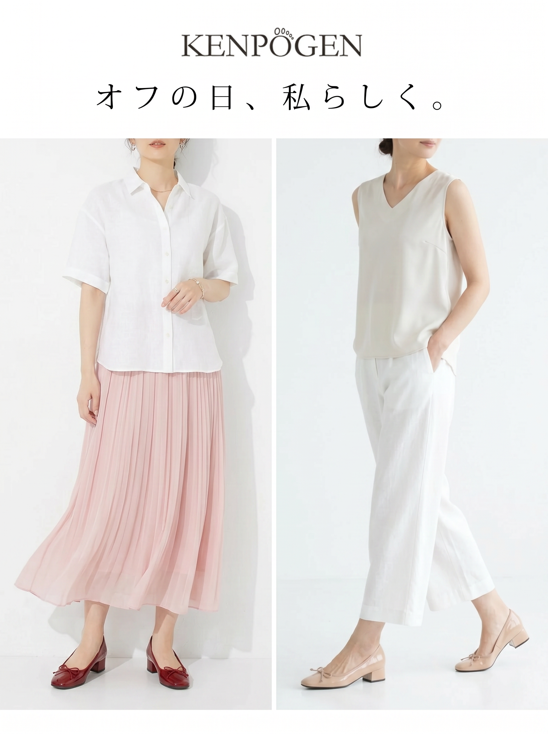 【26SS大ヒット】 KENPOGEN バレエシューズ レディース スクエアトゥパンプス インヒール 4cm 7cm 安定感 痛くない 通勤 入学式 幅広