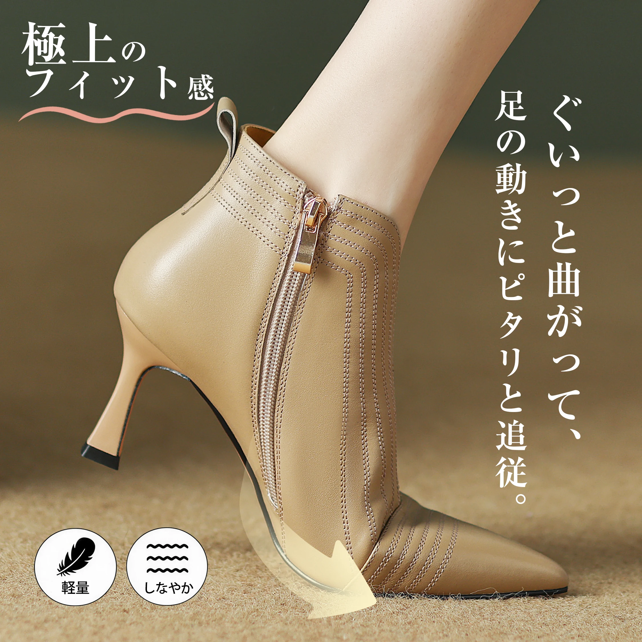 センタースリット 7cm美脚本革ブーティ
