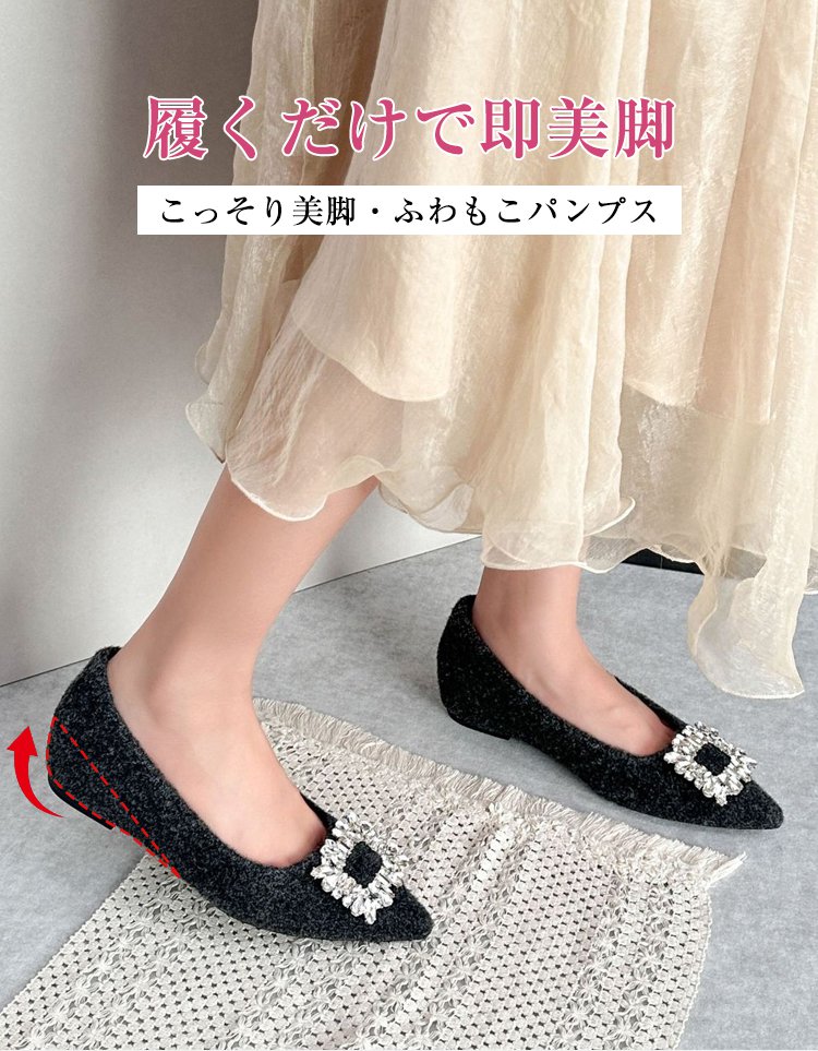 インヒールパンプス 4cmUP 横顔 シルエット 美脚効果