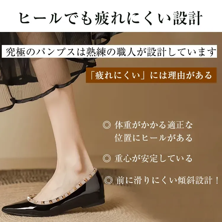 KENPOGEN スタッズ 靴 エナメルパンプス 5cmUP インヒール 履きやすい 痛くない