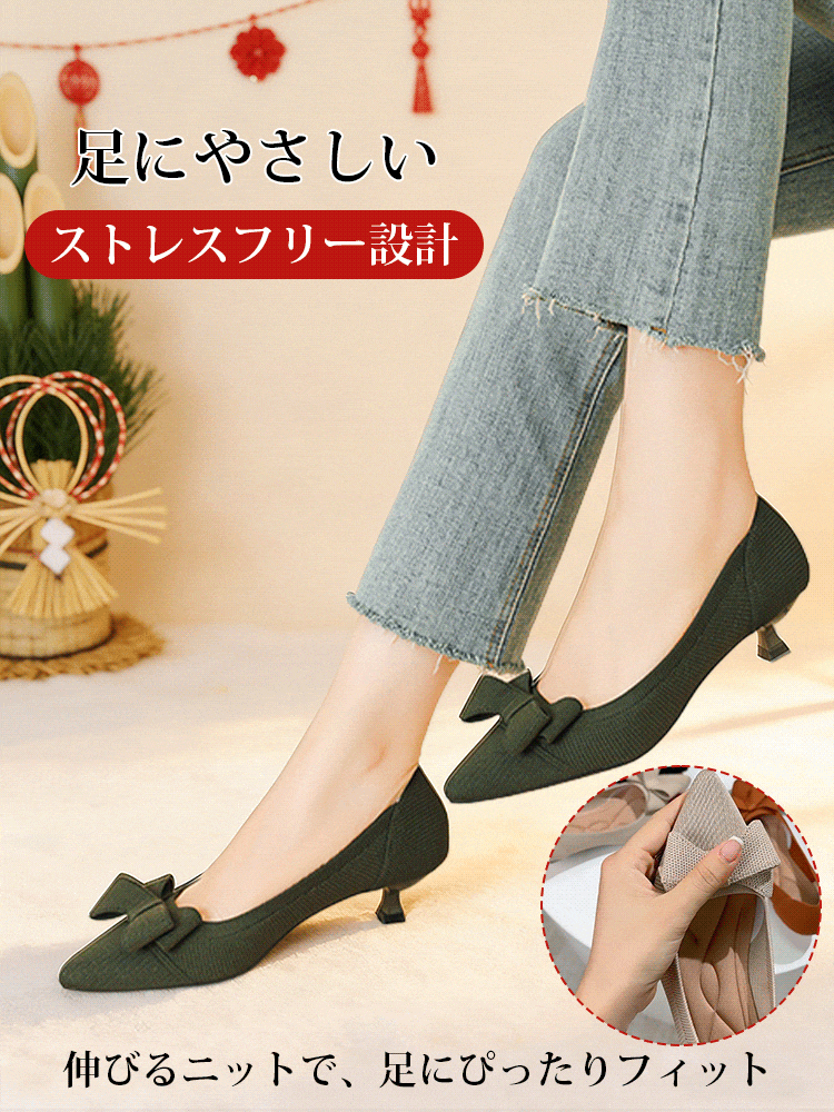KENPOGEN ニットパンプス リボン付きパンプス 4cmUP ポインテッドトゥ 痛くない 歩きやすい