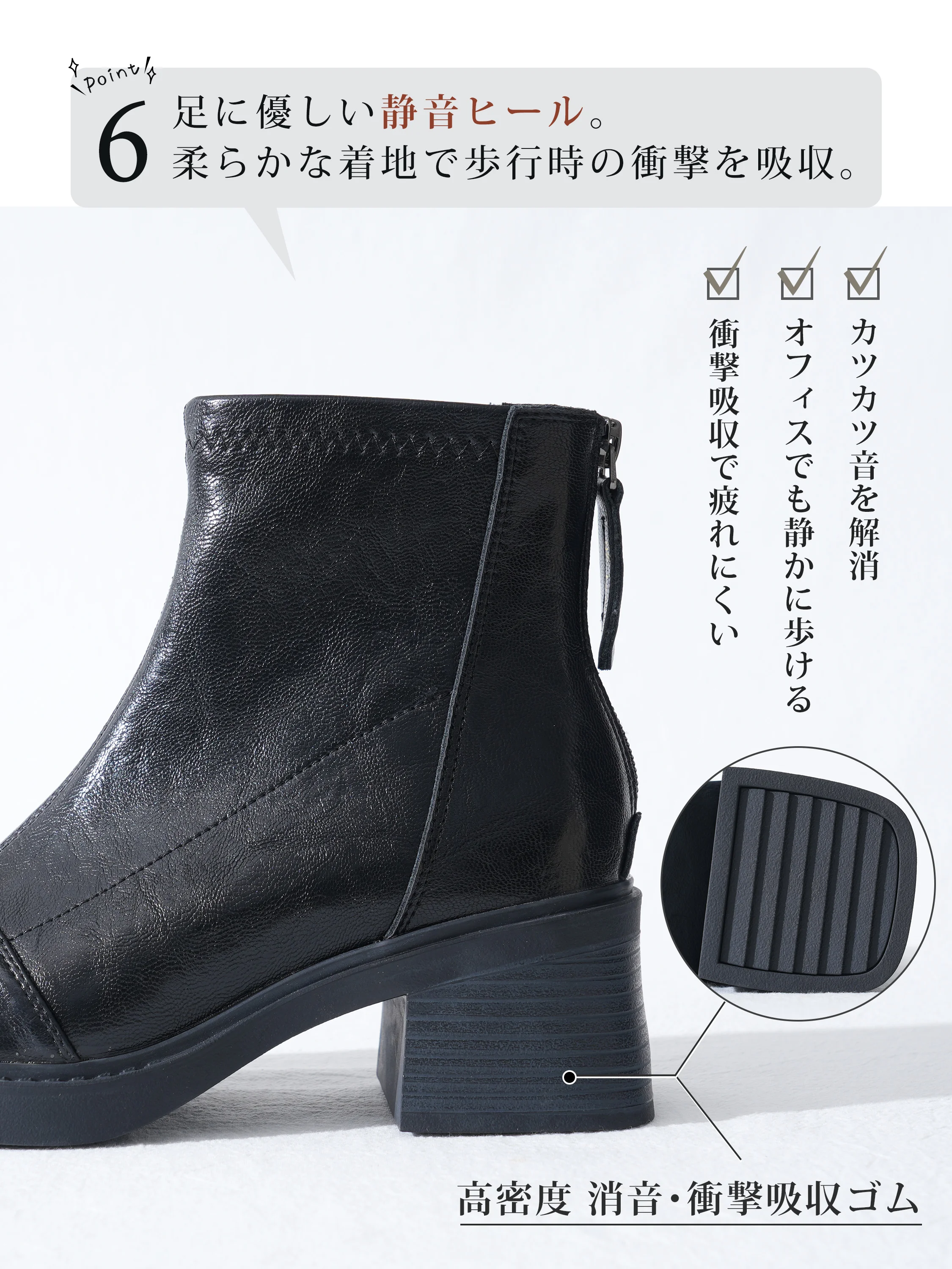 暖かさを意識したショートブーツで、防寒ブーツレディースを探す冬の日に。
