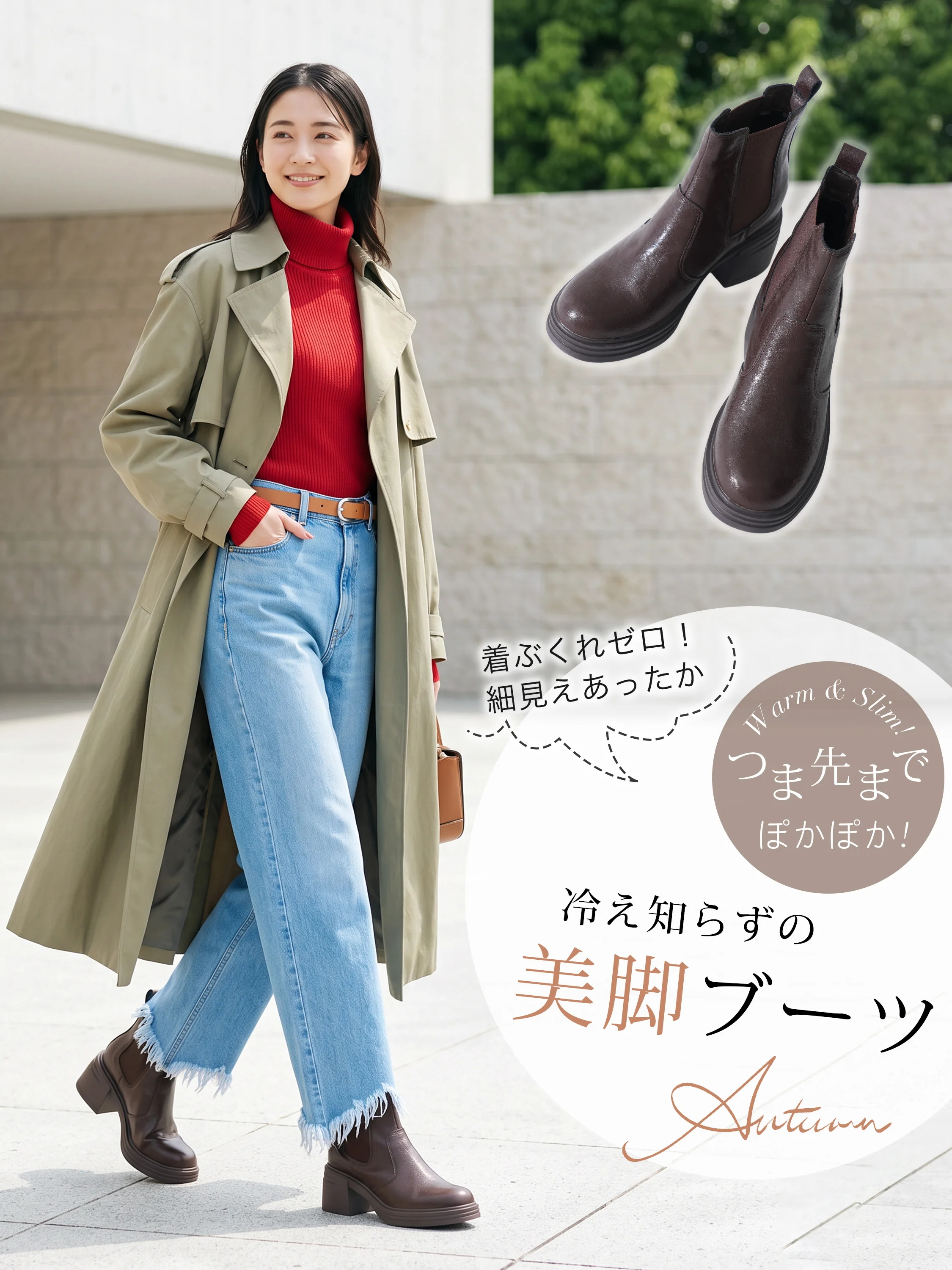 サイドゴアブーツ。6.5cm厚底、甲高にもなじみやすい履き口を伝える着用した全身バランス。ブーツ レディース 歩きやすいを探す方の休日のきれいめカジュアルに