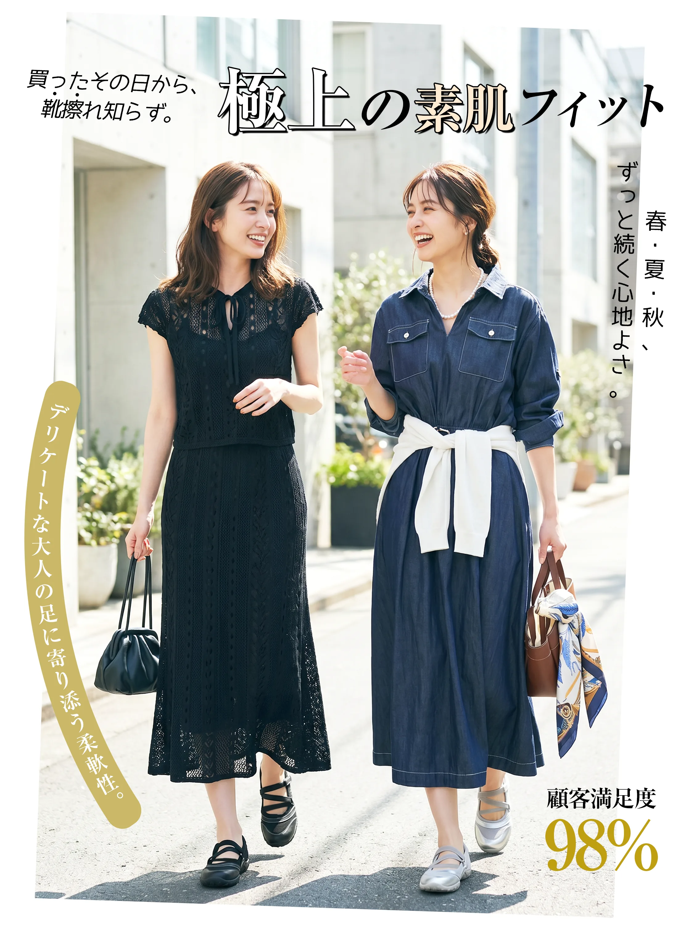 クロスストラップ 3cm美脚メッシュスニーカー