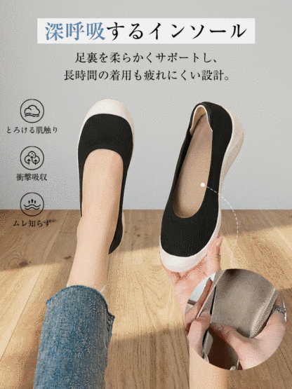 【素足のような超軽量】KENPOGEN ニットパンプス 3cmUP ラウンドトゥ 通気性 蒸れない 屈曲性 痛くない 歩きやすい