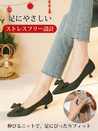 KENPOGEN ニットパンプス リボン付きパンプス 4cmUP ポインテッドトゥ 痛くない 歩きやすい