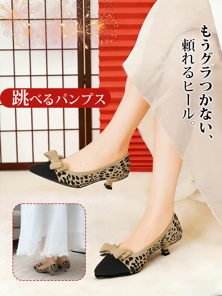 KENPOGEN ニットパンプス リボン付きパンプス 4cmUP ポインテッドトゥ 痛くない 歩きやすい