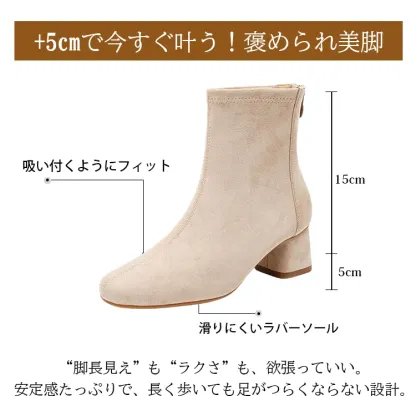 KENPOGEN ブーツ チャンキーヒール 5cmUP スエード バッグファスナー 秋冬用 疲れない 痛くない 通勤