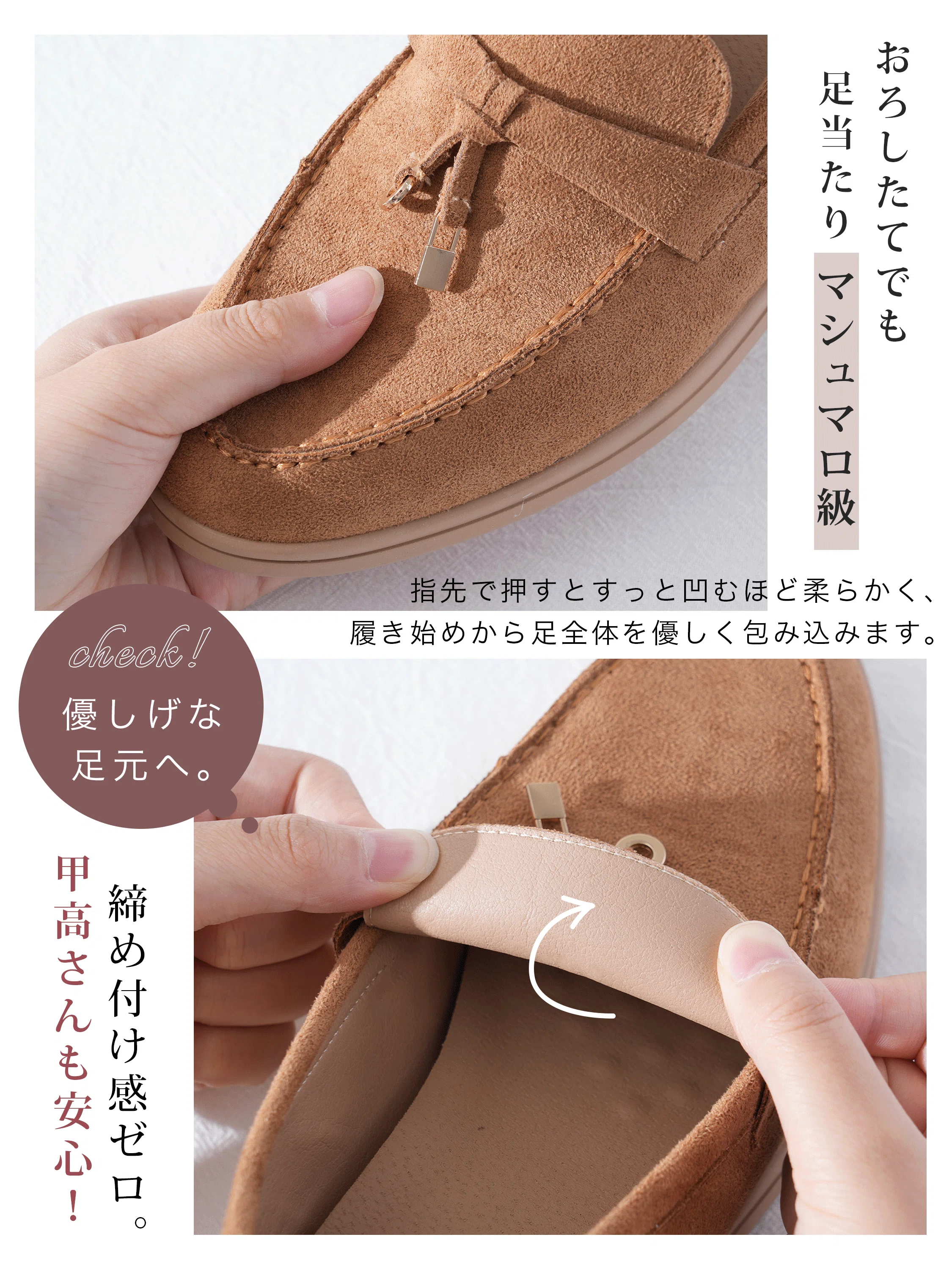 タッセル付き 6cm美脚スエードローファー