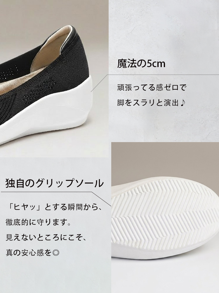 【素足のような超軽量】KENPOGEN ニットパンプス 3cmUP ラウンドトゥ 通気性 蒸れない 屈曲性 痛くない 歩きやすい