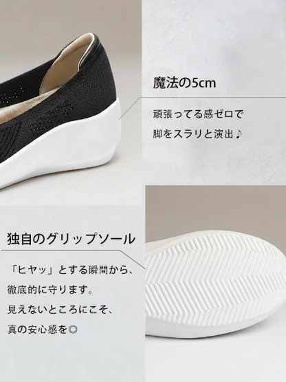 【素足のような超軽量】KENPOGEN ニットパンプス 3cmUP ラウンドトゥ 通気性 蒸れない 屈曲性 痛くない 歩きやすい