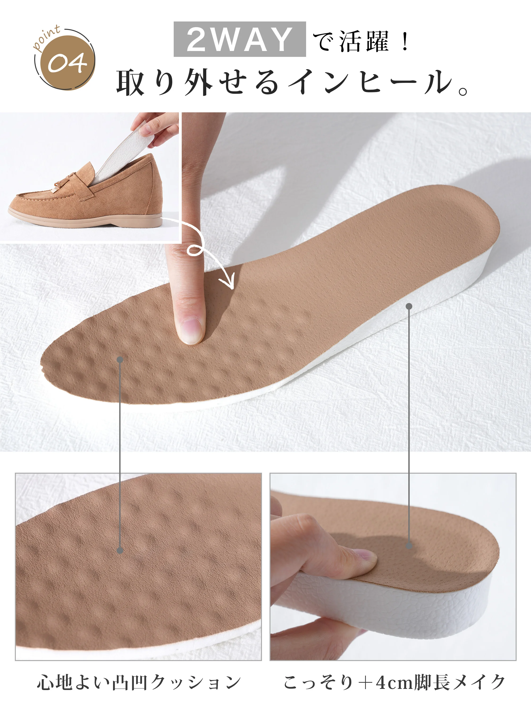 タッセル付き 6cm美脚スエードローファー