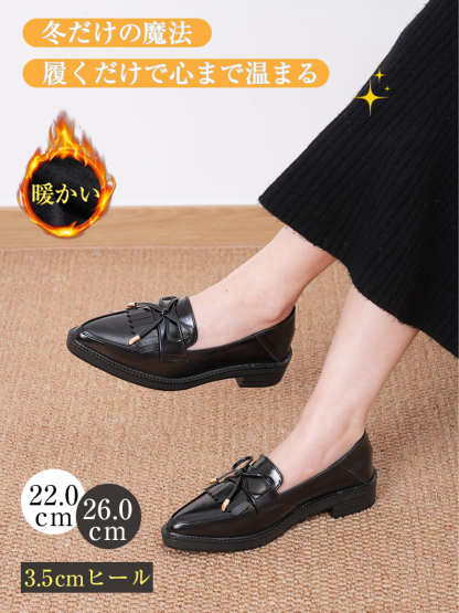 フリンジリボン 3.5cm美脚ローファー