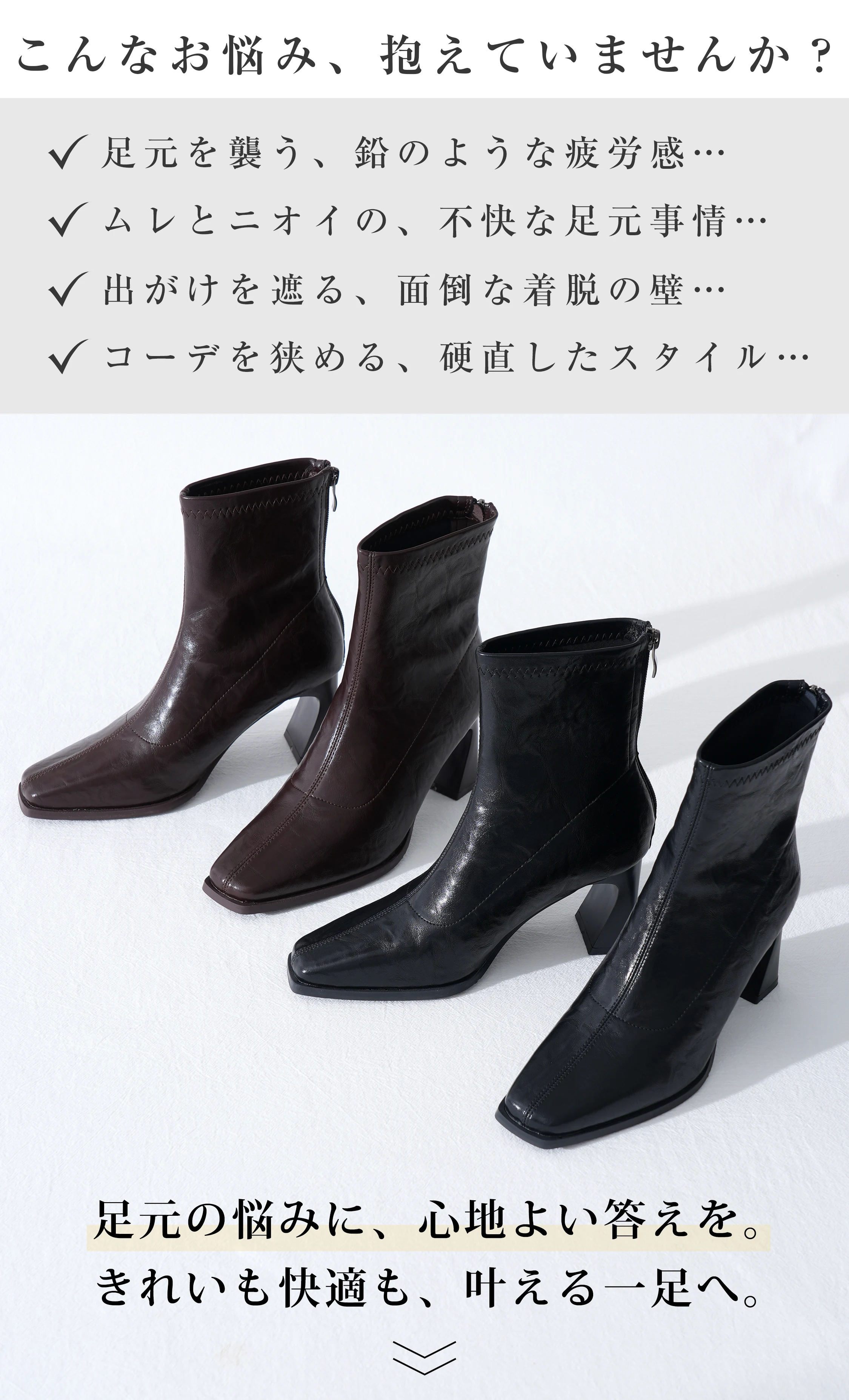 Buutsu-1382631-30.webp