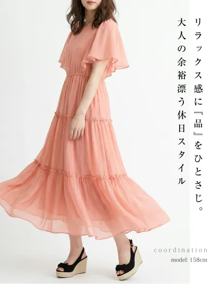 リボン付きウェッジサンダル