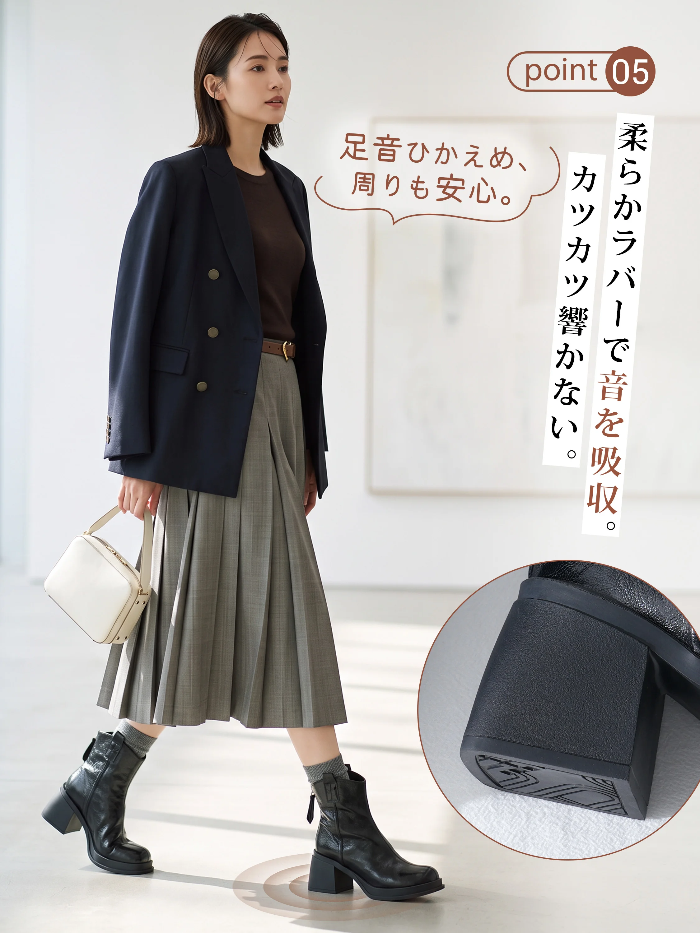 ストレッチショートブーツ。7cm厚底とセンターシーム、静かな歩行を意識したヒールを伝える歩行時の足元。ブーツ レディース 歩きやすいを探す方の季節の変わり目の毎日靴に