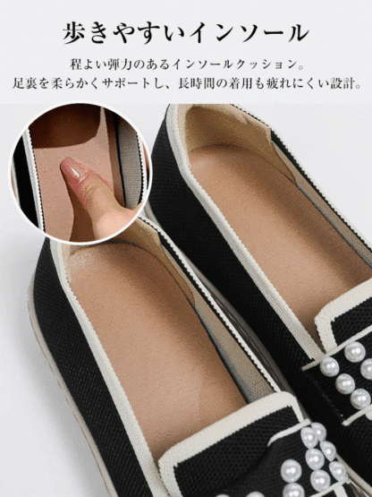 パール付き厚底ニットローファー