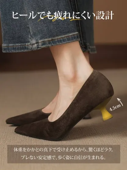 KENPOGEN ポインテッドトゥパンプス 羊革 4.5cmUP スエード調 内ボア 痛くない 歩きやすい 通勤